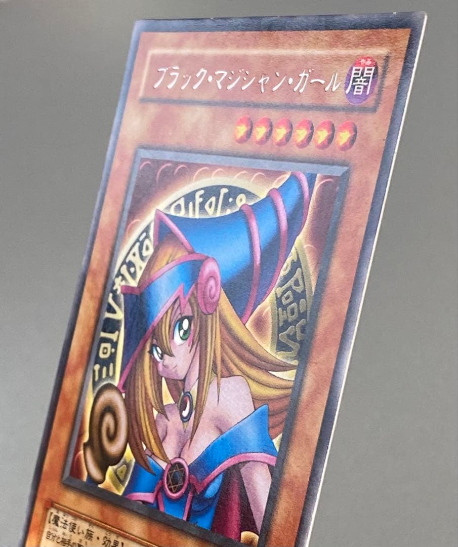 ブラックマジシャンガール 字レア g3-11