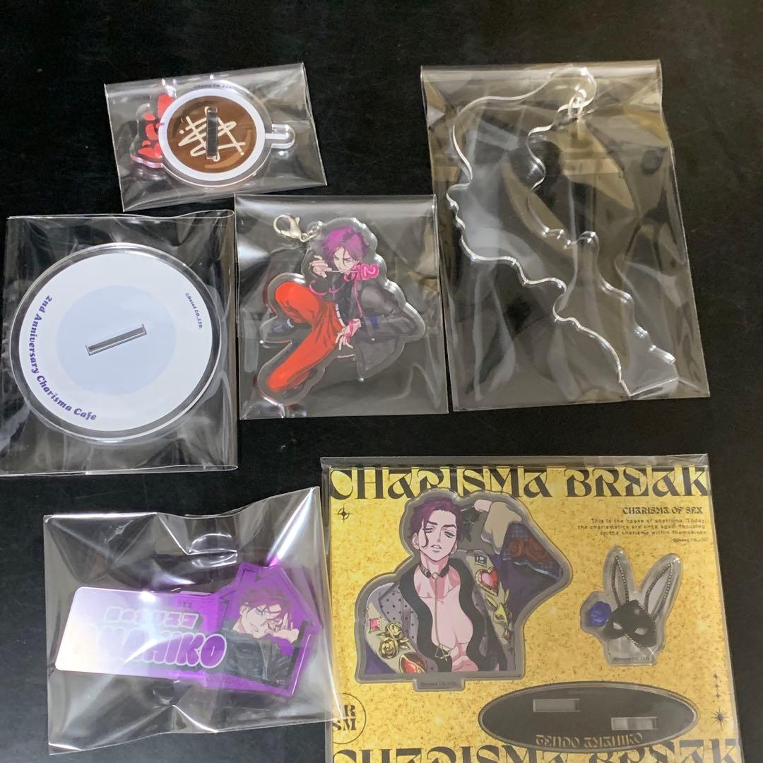 カリスマ 天堂天彦 グッズ まとめ売り
