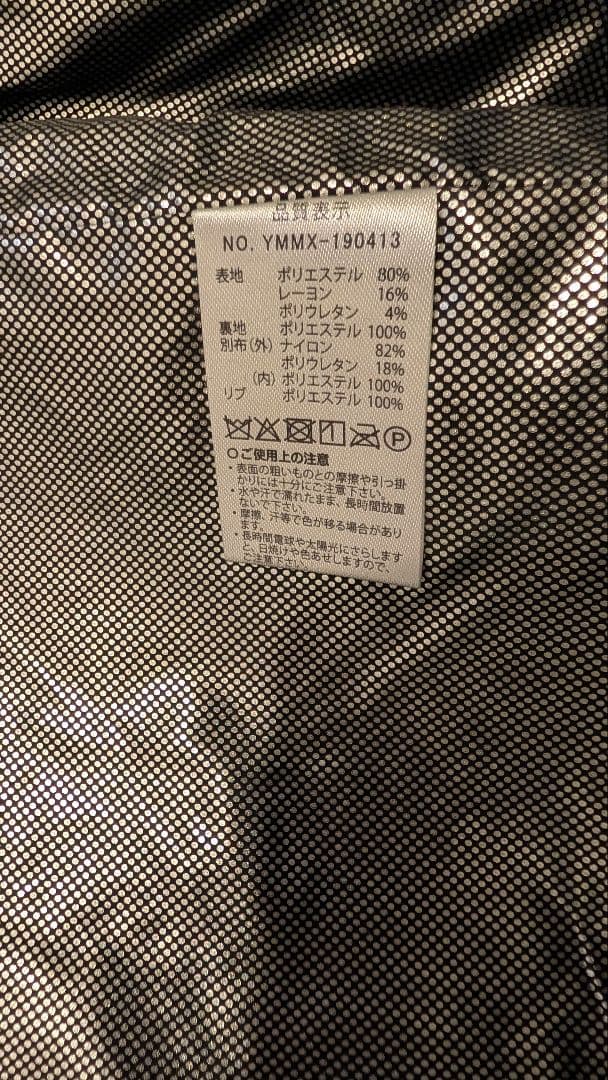 【新品】ムータマリン ライトボンディングジャケット ネイビー S