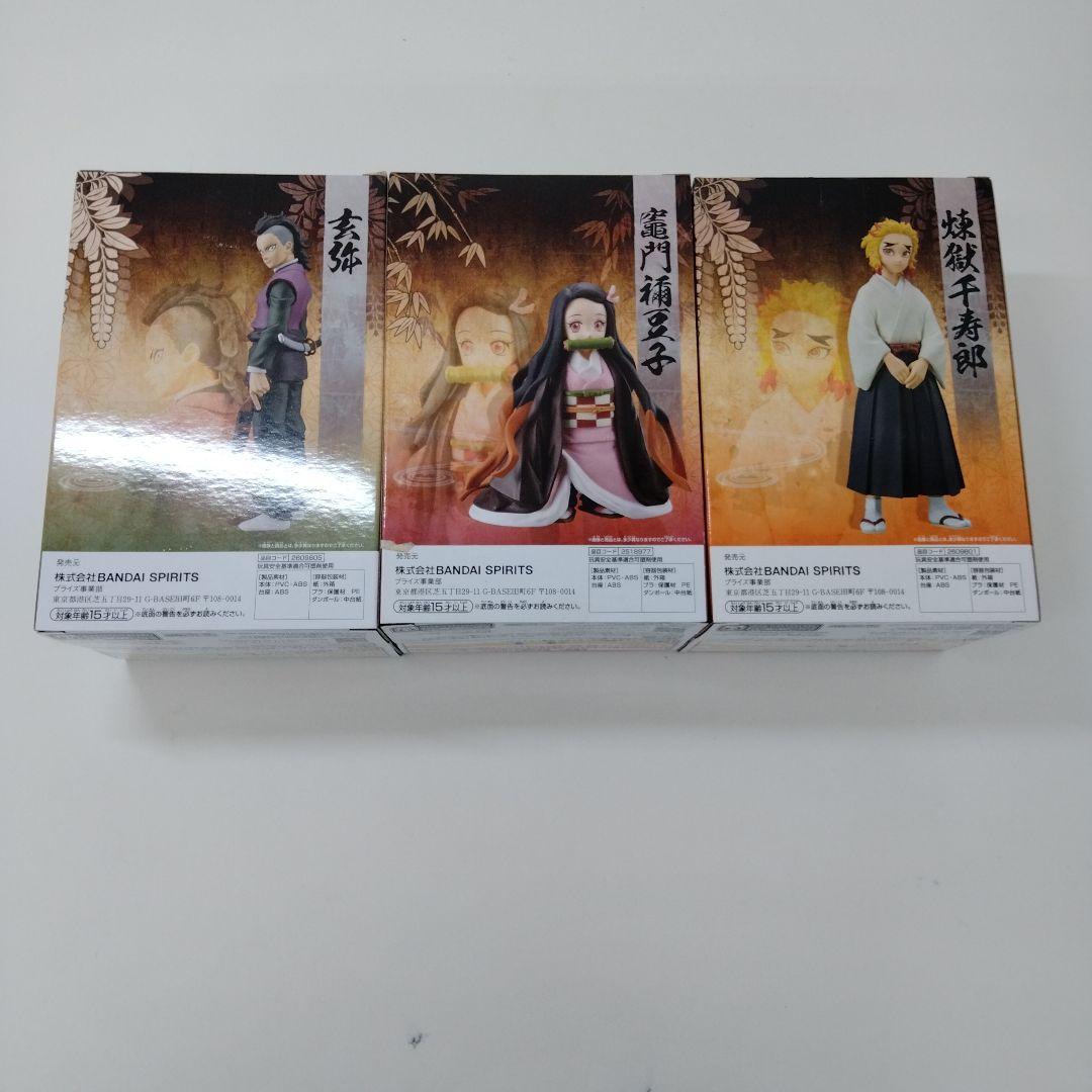 さらら　鬼滅の刃BANDAI SPIRITS フィギュア