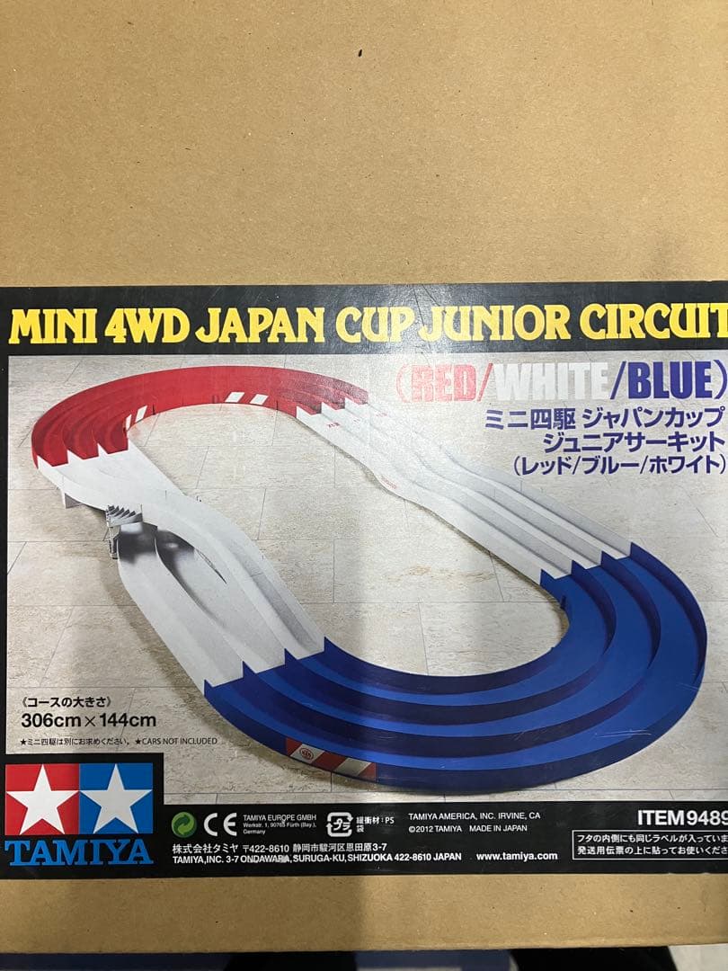 ミニ四駆ジャパンカップジュニアサーキット　おまけ付き
