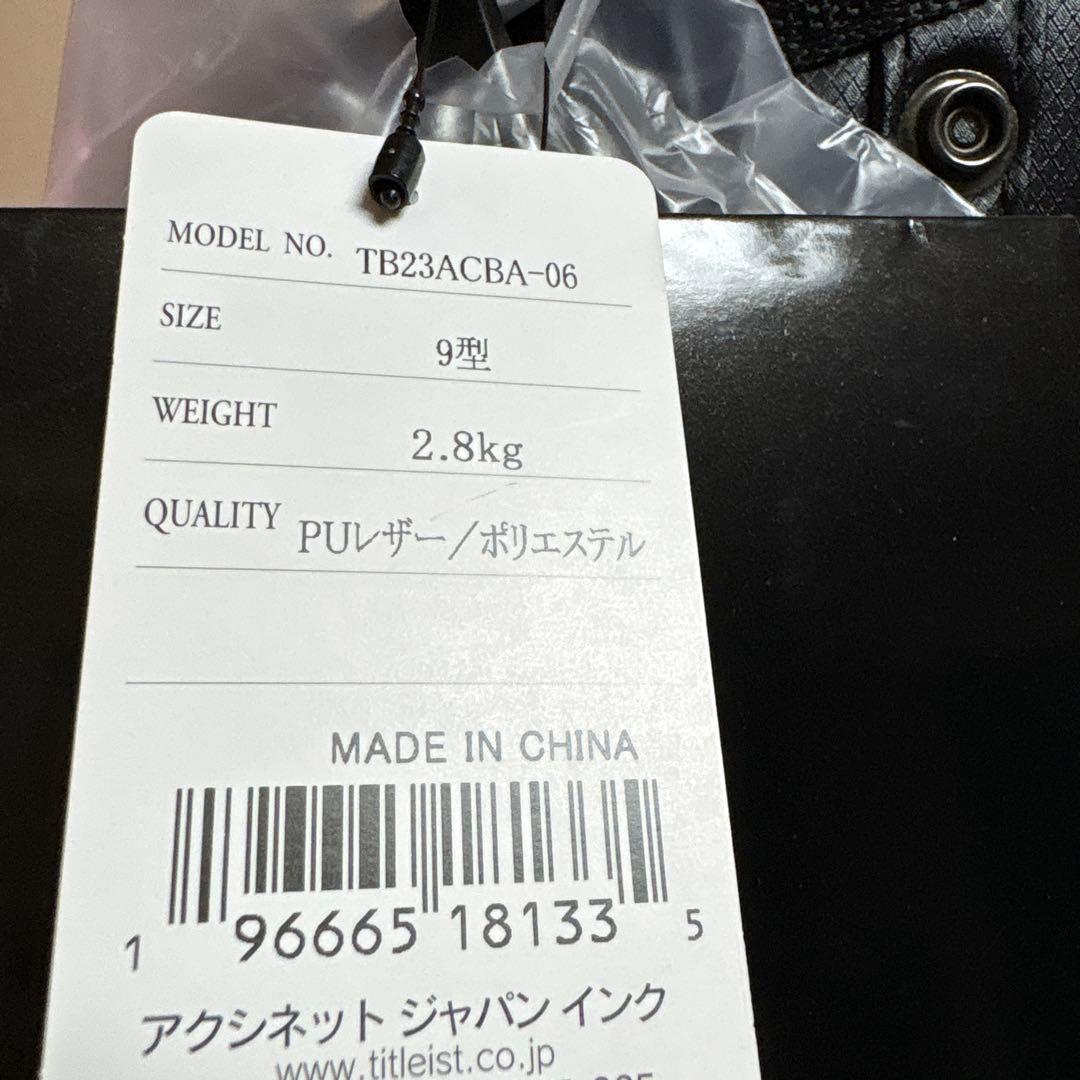 Titleist 軽量ゴルフバッグ ブラック9型