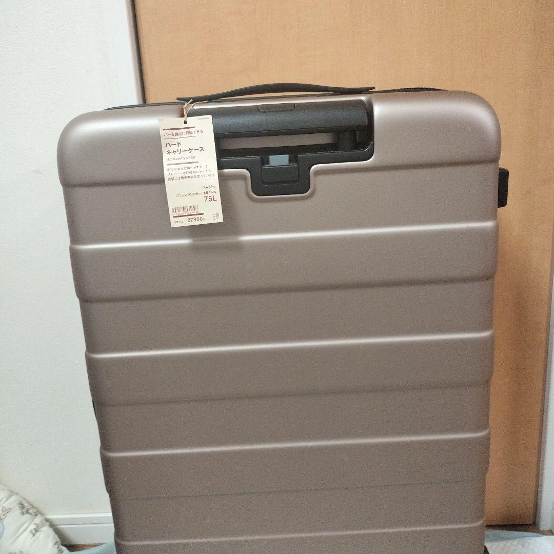 無印良品 ハードキャリーケース 75L ベージュ　小物Set