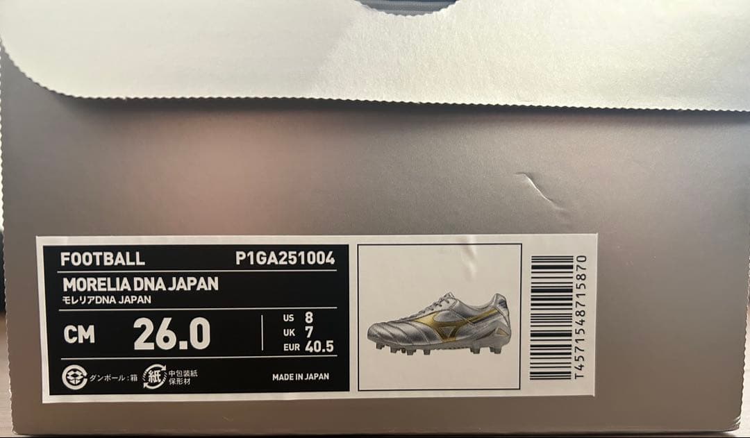 Mizuno Morelia DNA Japan 26cm モレリアDNA