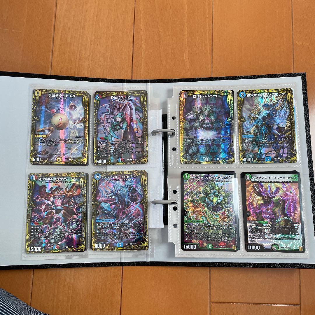 デュエルマスターズ デュエマ　まとめ売り