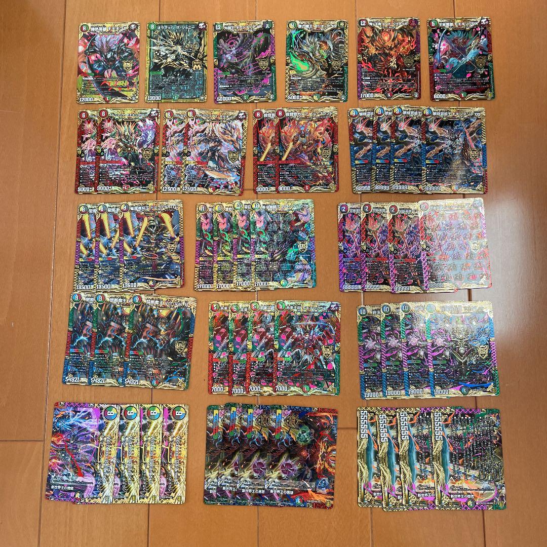 デュエルマスターズ デュエマ　まとめ売り