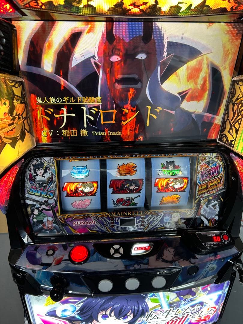 データカウンター対応　スマスロ　実機　L転生したら剣でしたGT 家庭用改造済み