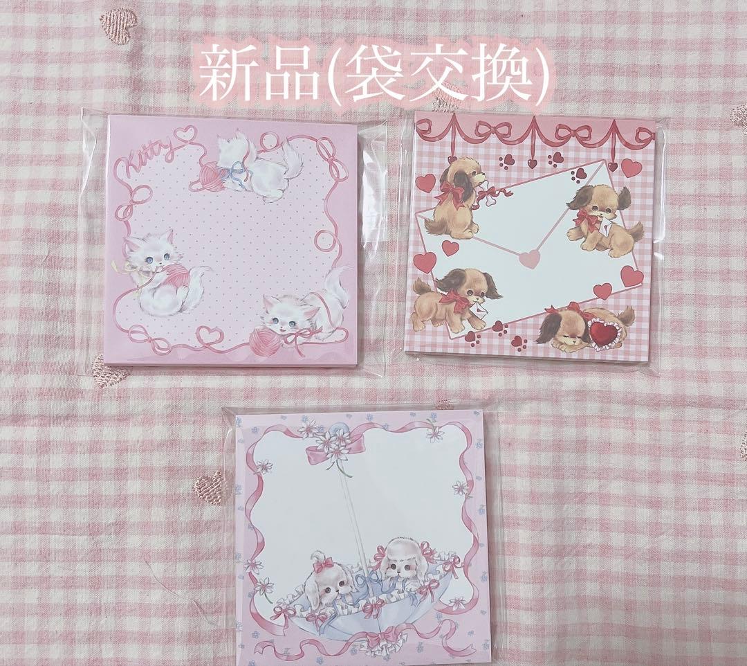 ♡メモ・デザペ まとめ売り♡