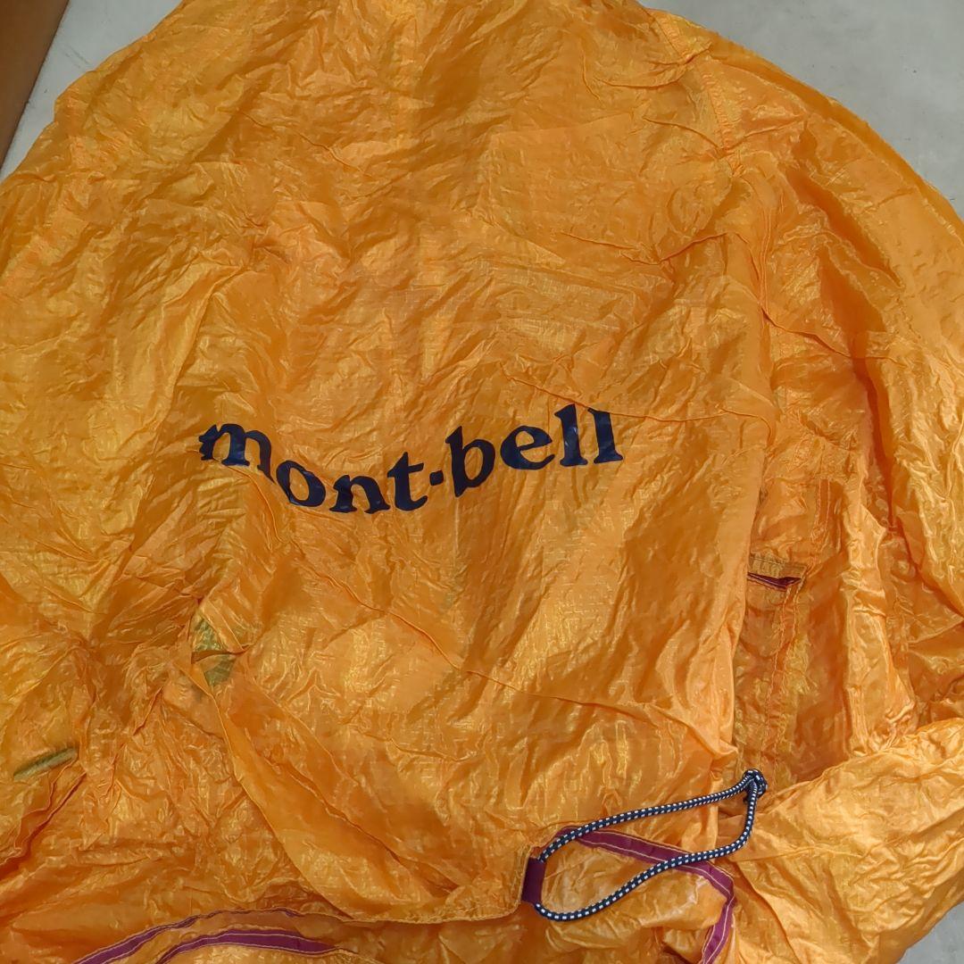 ステラリッジテント2