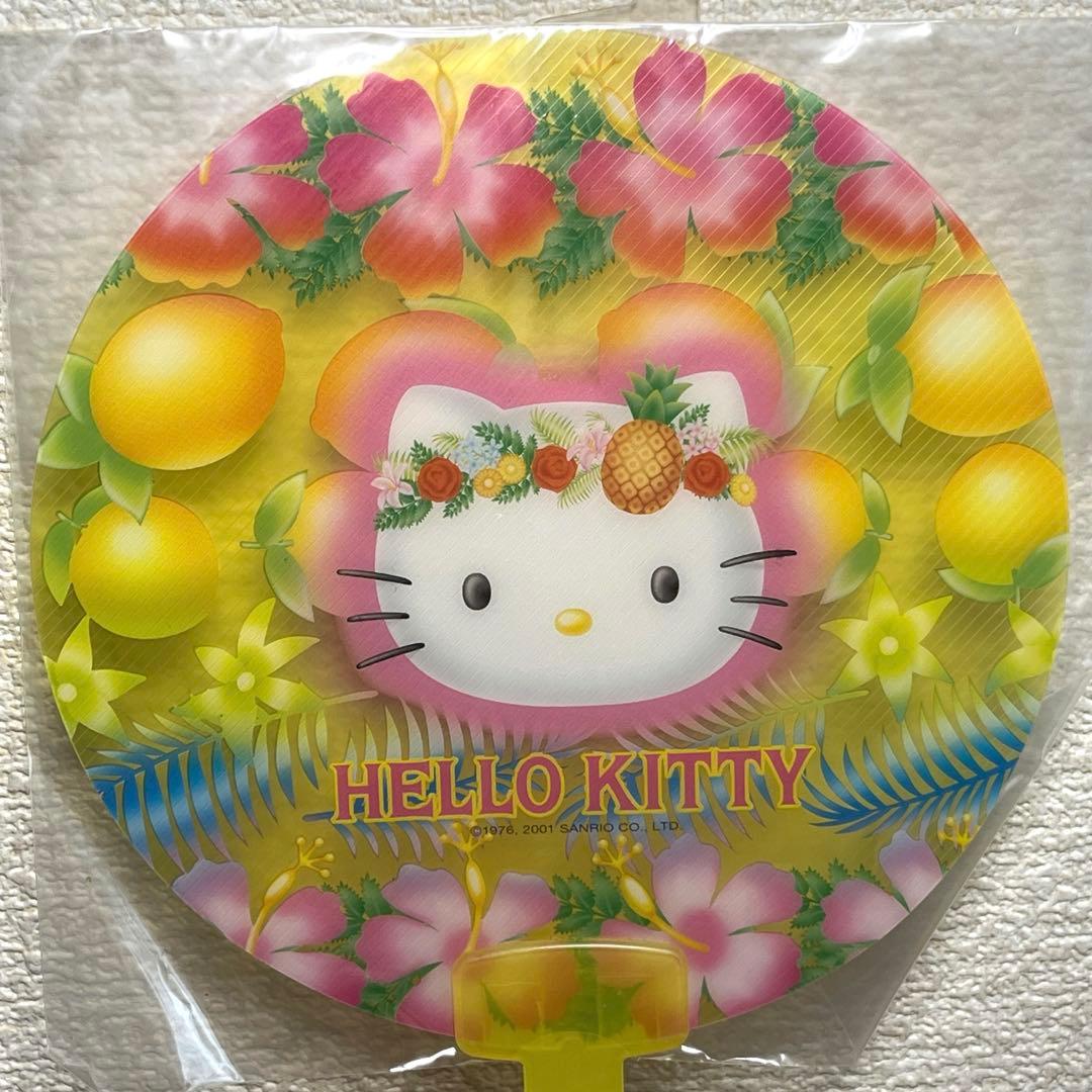 キティ　うちわ　フルーツ　ハイビスカス 2001年製　平成レトロ　新品未使用