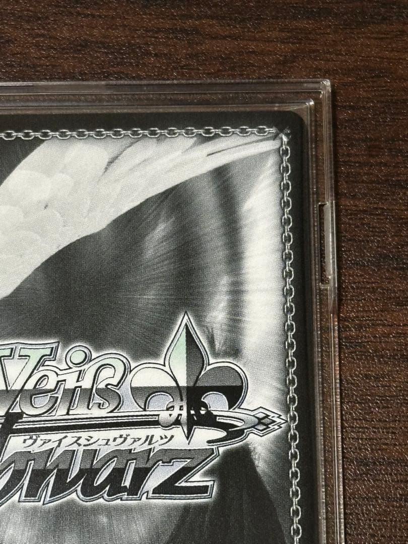 夕風に吹かれて　神代類　サイン