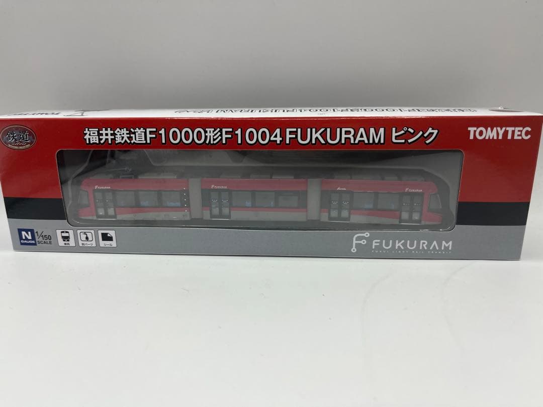 福井鉄道F1000形　フクラム　FUKURAM ピンク　鉄道コレクション　鉄コレ