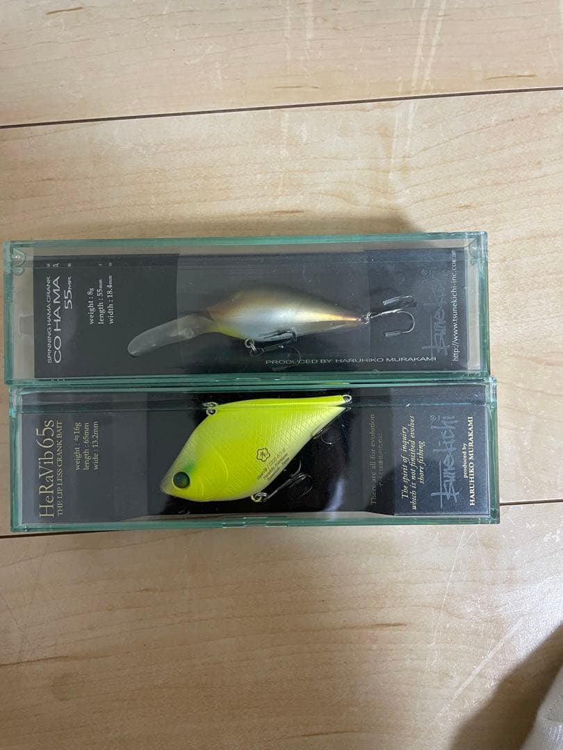 常吉　ワーム　ハードプラグ　セット