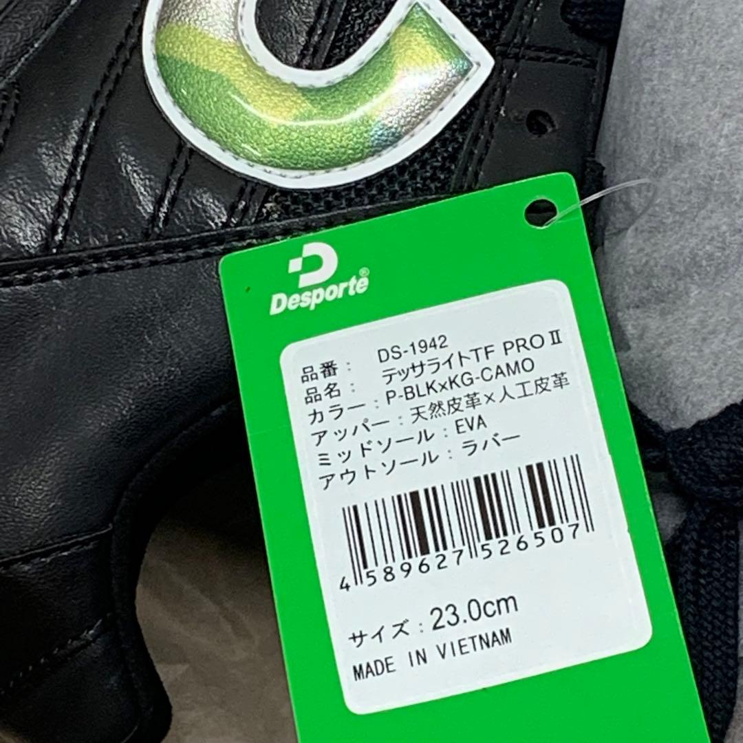 【新品未使用】デスポルチTessa Light TFPro3サッカー23.0cm