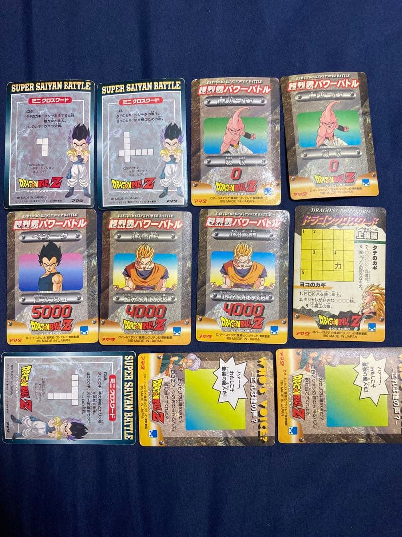 た**様 アマダ　ドラゴンボールカード１１枚セット