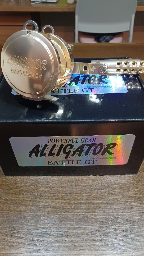 アリゲーターバトル　20GT　 新品未使用　剛樹　ALLIGATOR