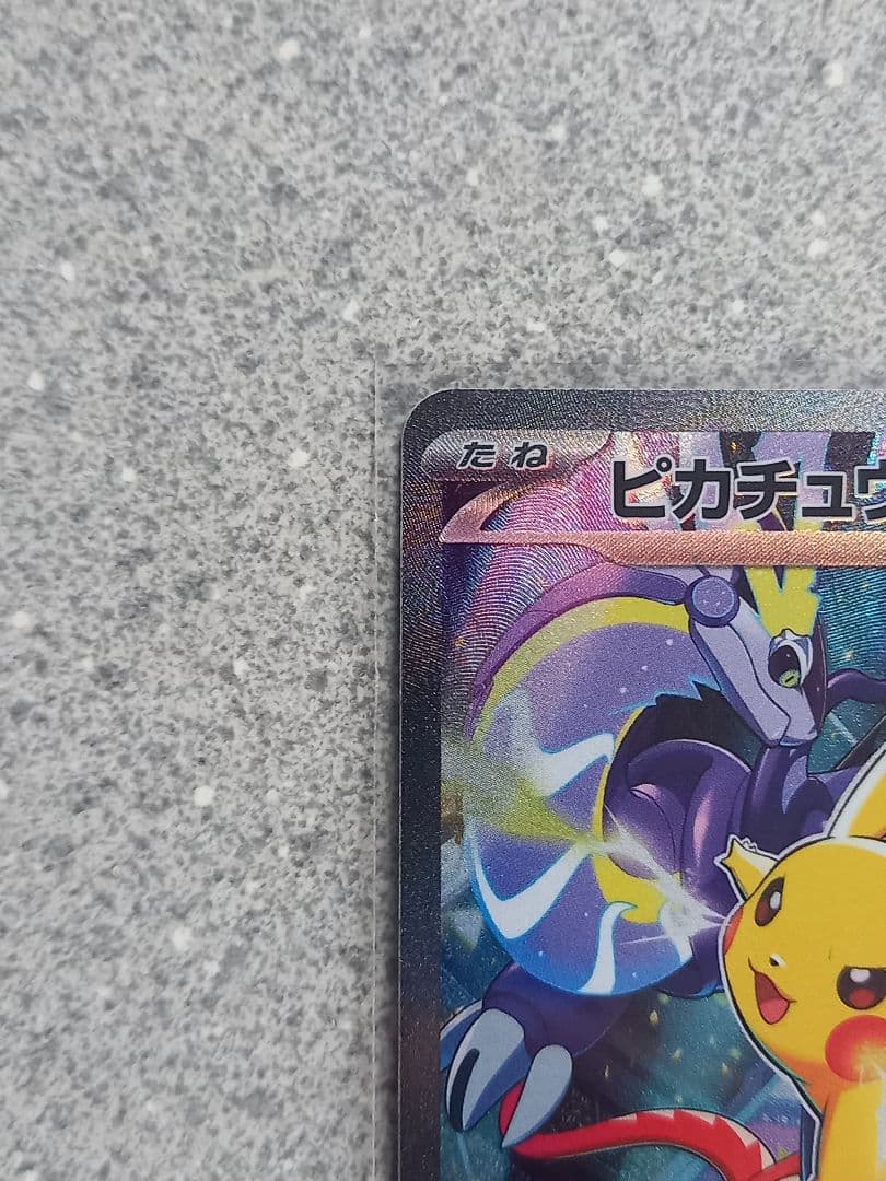 ポケモンカード　ピカチュウex　WCS23 001/030　横浜記念デッキ