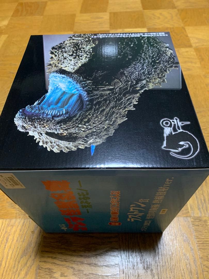 一番くじ ゴジラ 怪獣乱舞 -荒ぶるモノ- ラストワン賞　おまけ付き