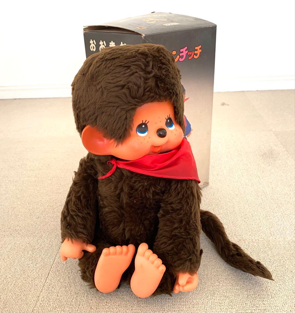 おおきなモンチッチ　当時物　セキグチ 1974 「未使用／箱付」