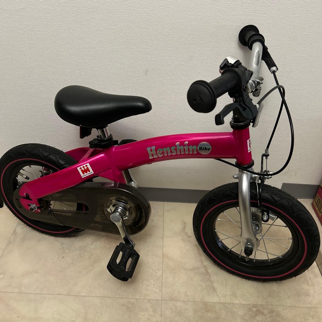 Henshin バランスバイク ピンク