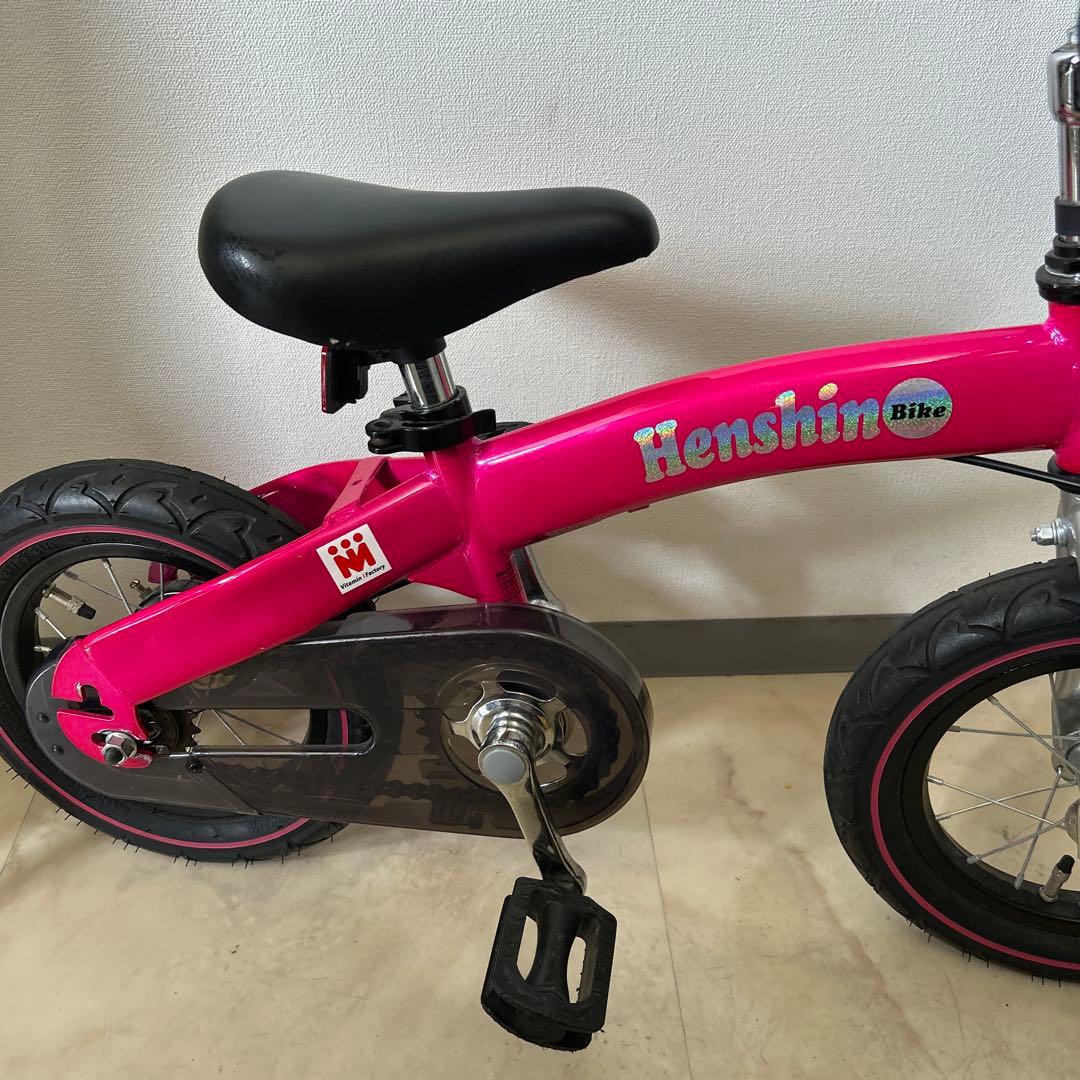 Henshin バランスバイク ピンク