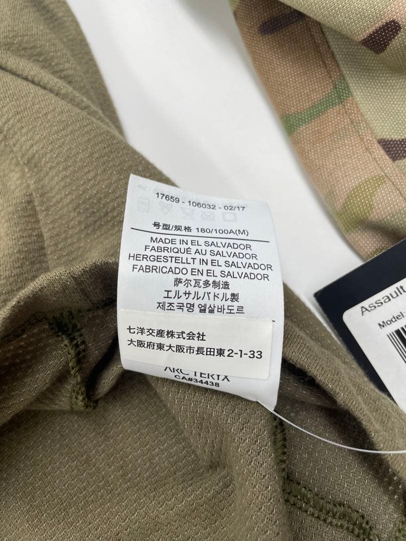 アークテリクス リーフ ASSAULT SHIRT LT MULTICAM