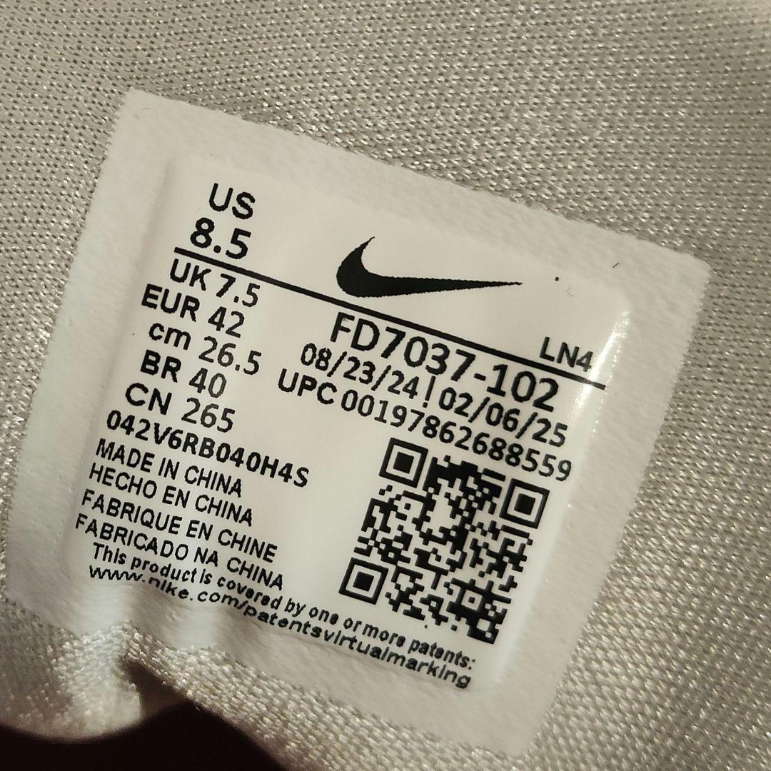 ナイキ アメフトスパイク 26.5 Nike Alpha Menace 4Pro