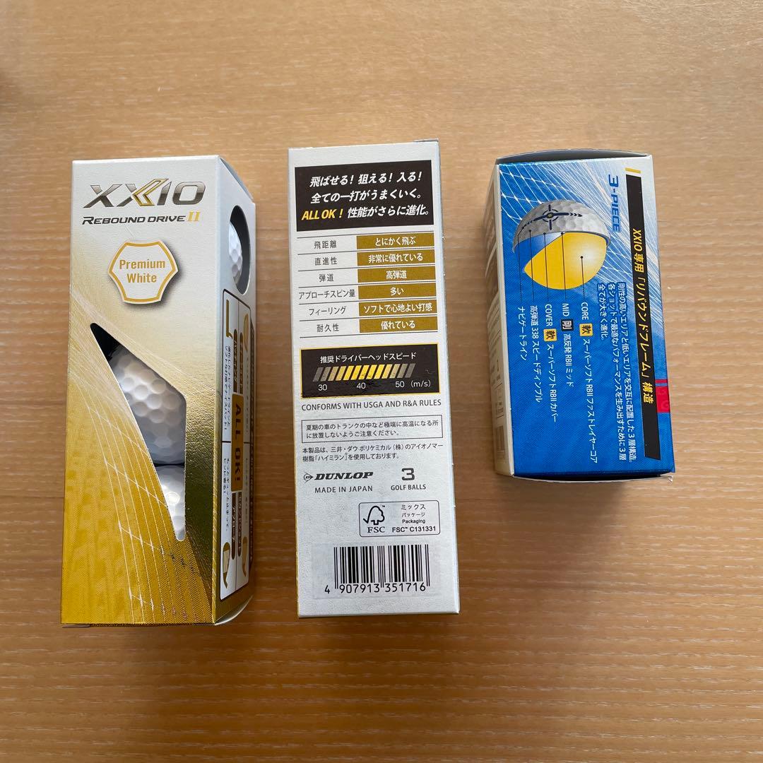 XXIO ゴルフボール