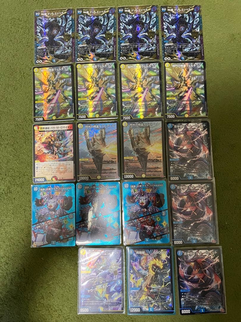 青白天門　調整パーツ付き　VTつき