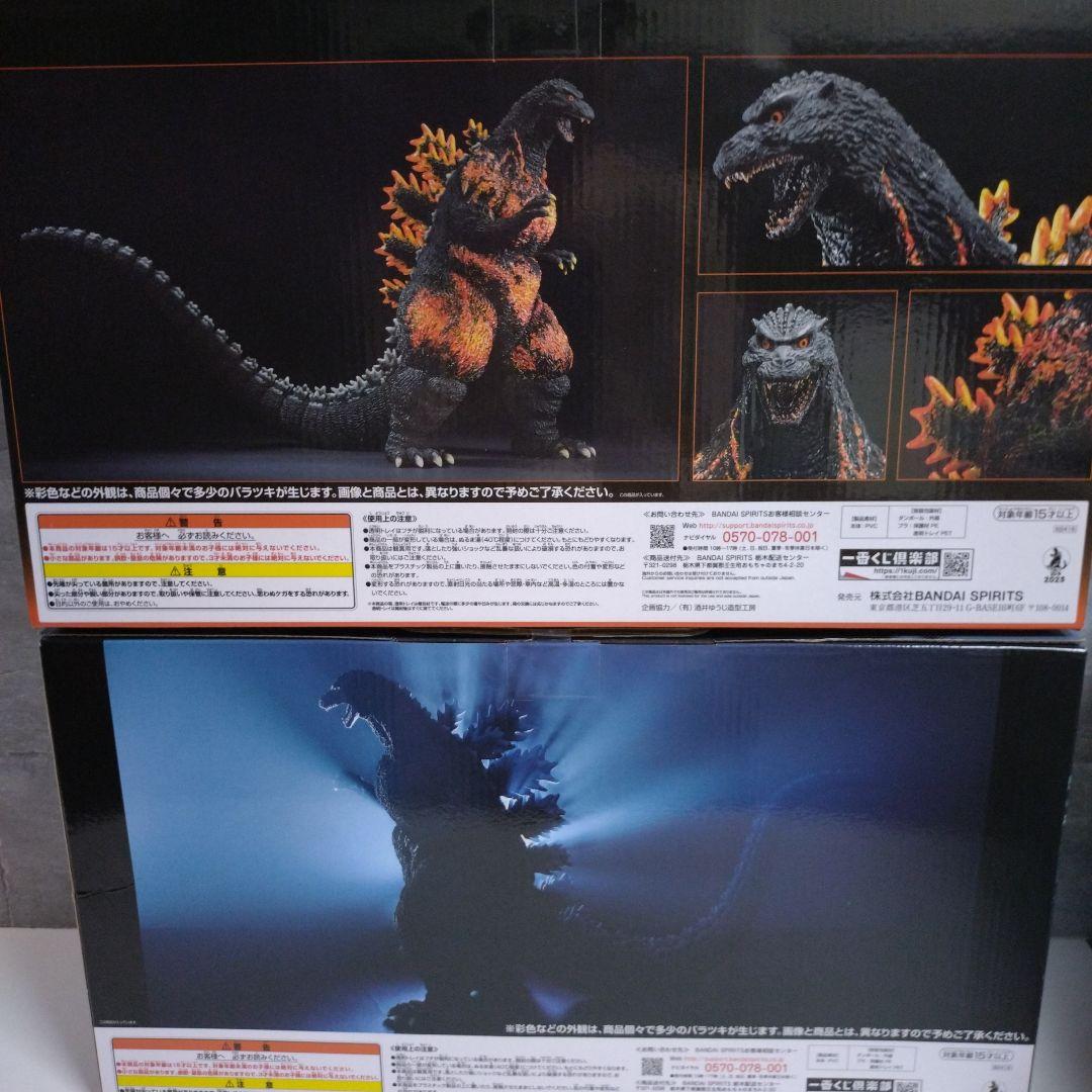 一番くじ ゴジラ A賞＆ラストワン賞 ゴジラ1995香港上陸ver. 大怪獣列伝