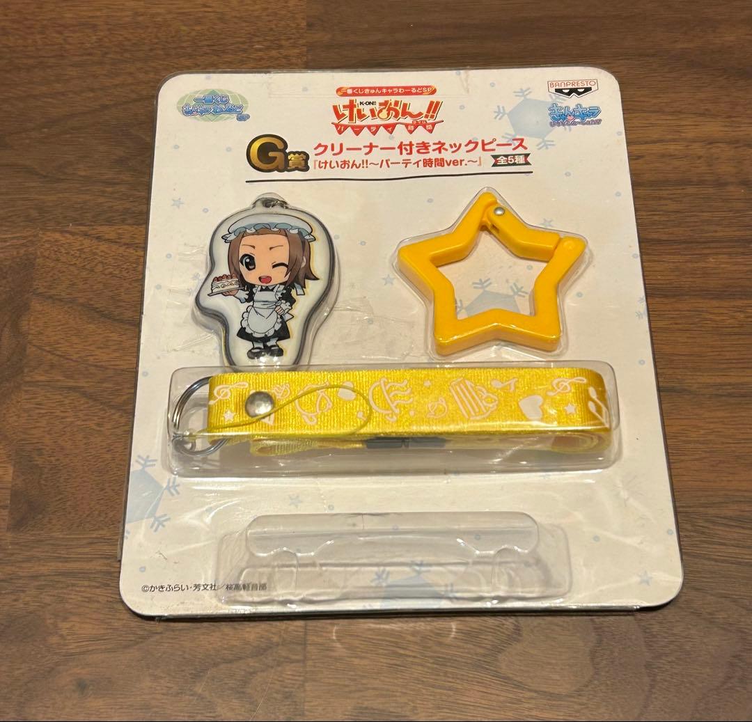 けいおん グッズセット