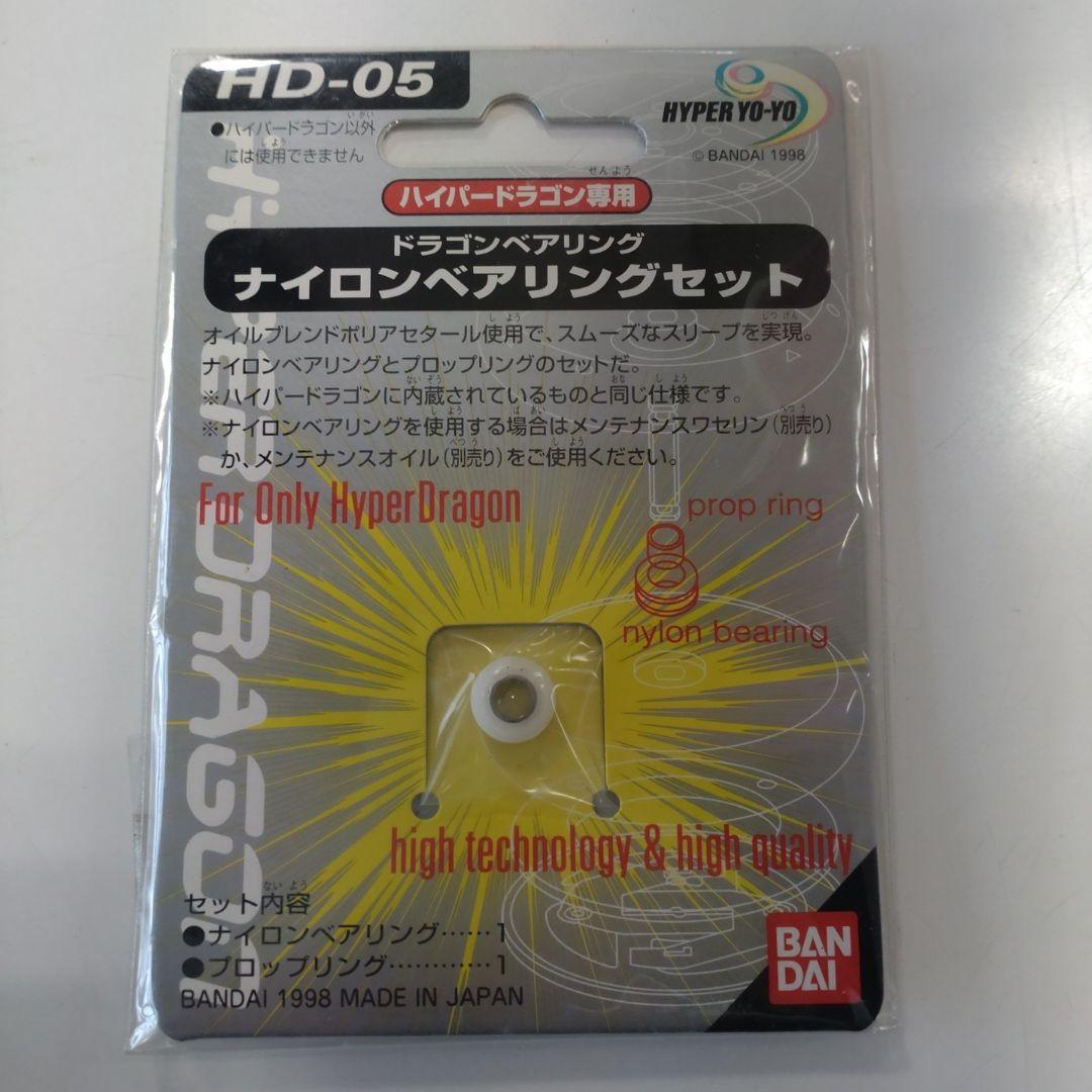 r*9様 【未使用品】ハイパーヨーヨー　いろいろ11点セット