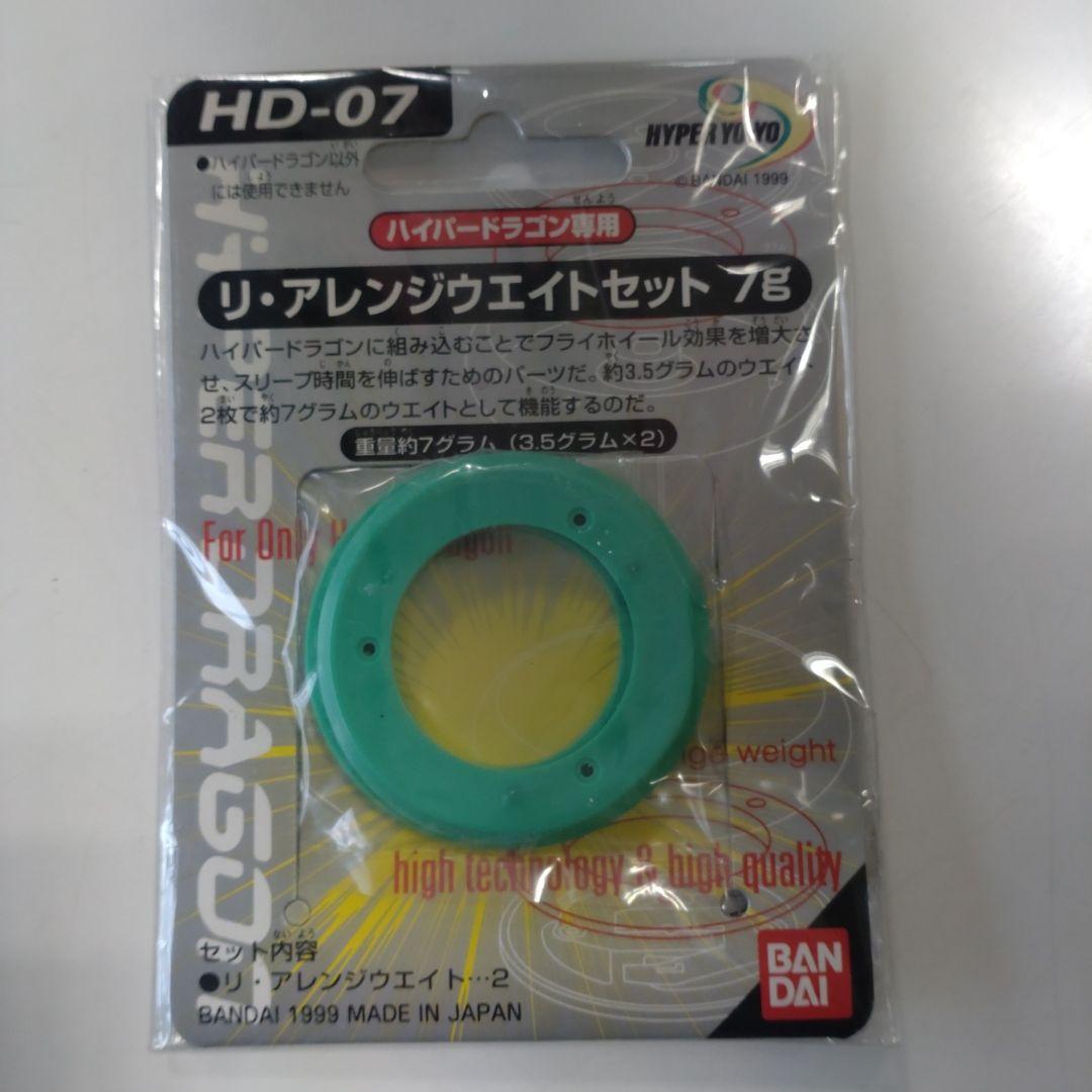 r*9様 【未使用品】ハイパーヨーヨー　いろいろ11点セット