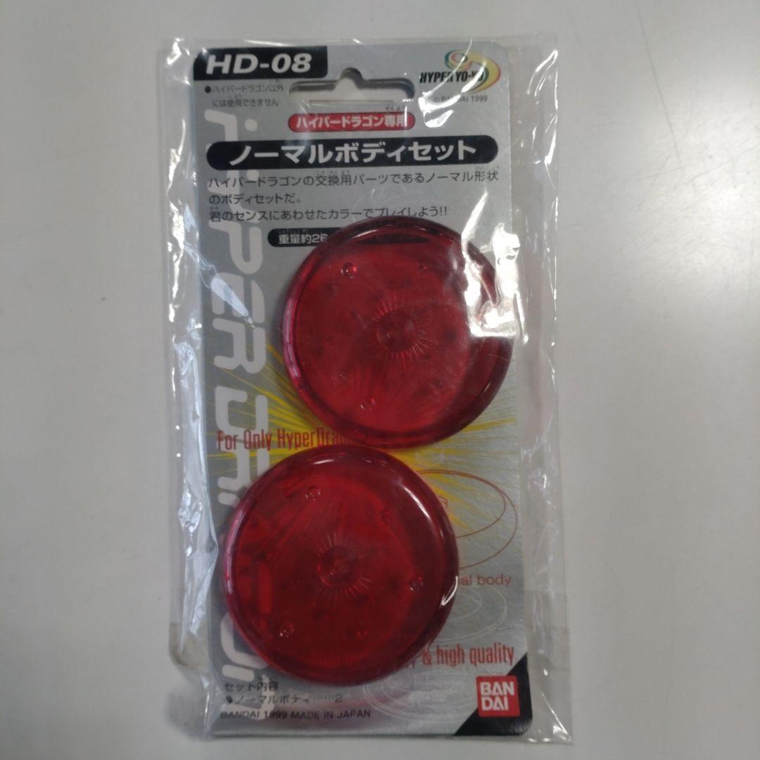 r*9様 【未使用品】ハイパーヨーヨー　いろいろ11点セット