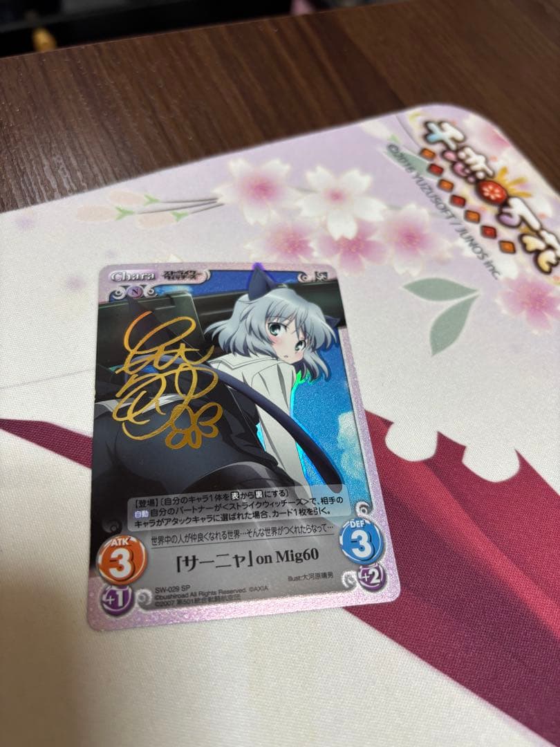 Chaos TCG エイラ　サーニャ　サイン　セット