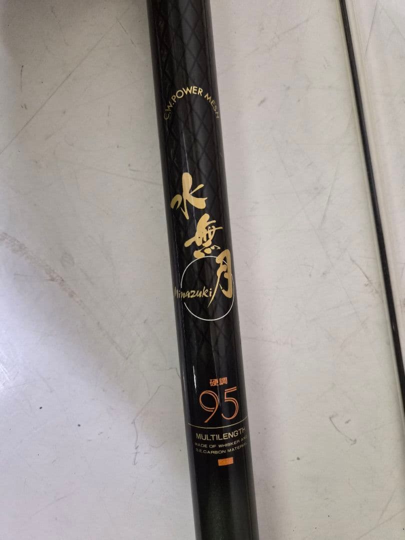Daiwa 水無月 95 SZ 銀影 SENSOR T 中硬100M 鮎竿2本