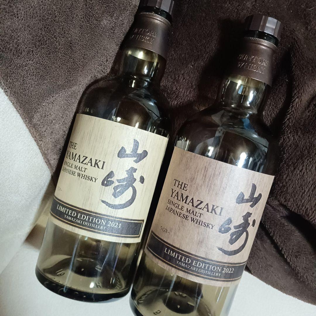 山崎  2021 2022 空瓶 2本セットLIMITED EDITION