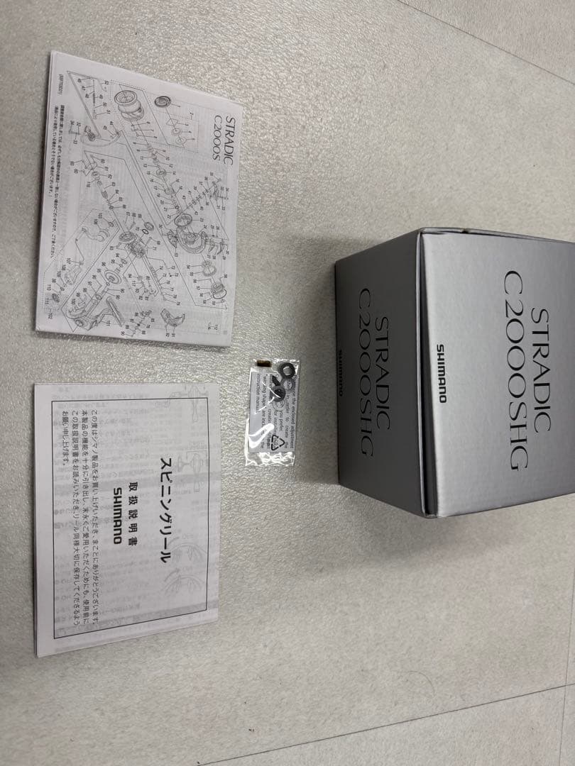 シマノ 23ストラディックC2000SHG