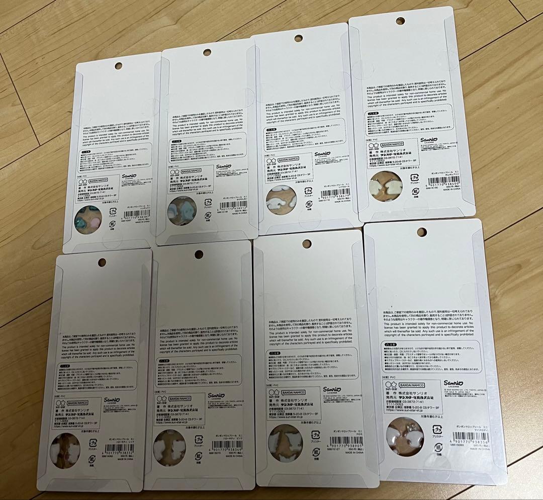 【正規品】ボンボンドロップシール ミニ サンリオ 8種 ＋しずくちゃん4種類