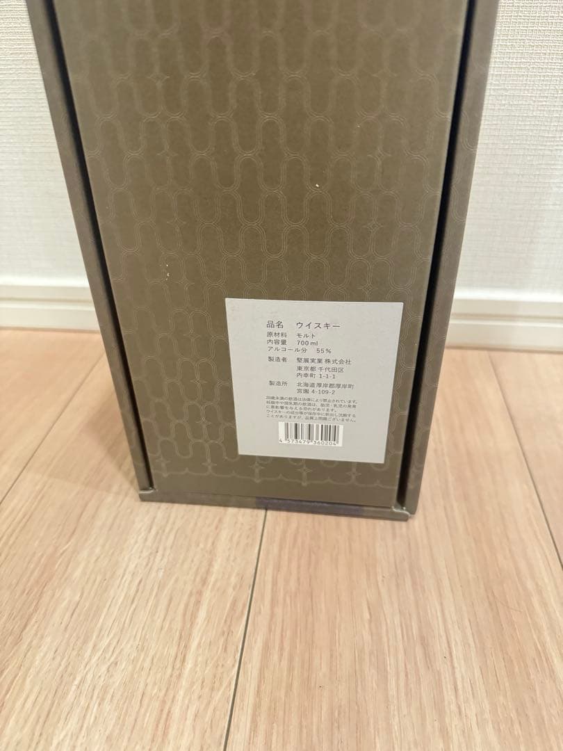 【未開栓】厚岸 寒露 2020 シングルモルト ウイスキー 700ml