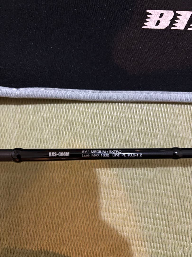 美品JACKALLビンビンスティックエクストロ BXS-C66Mロッドケース付き