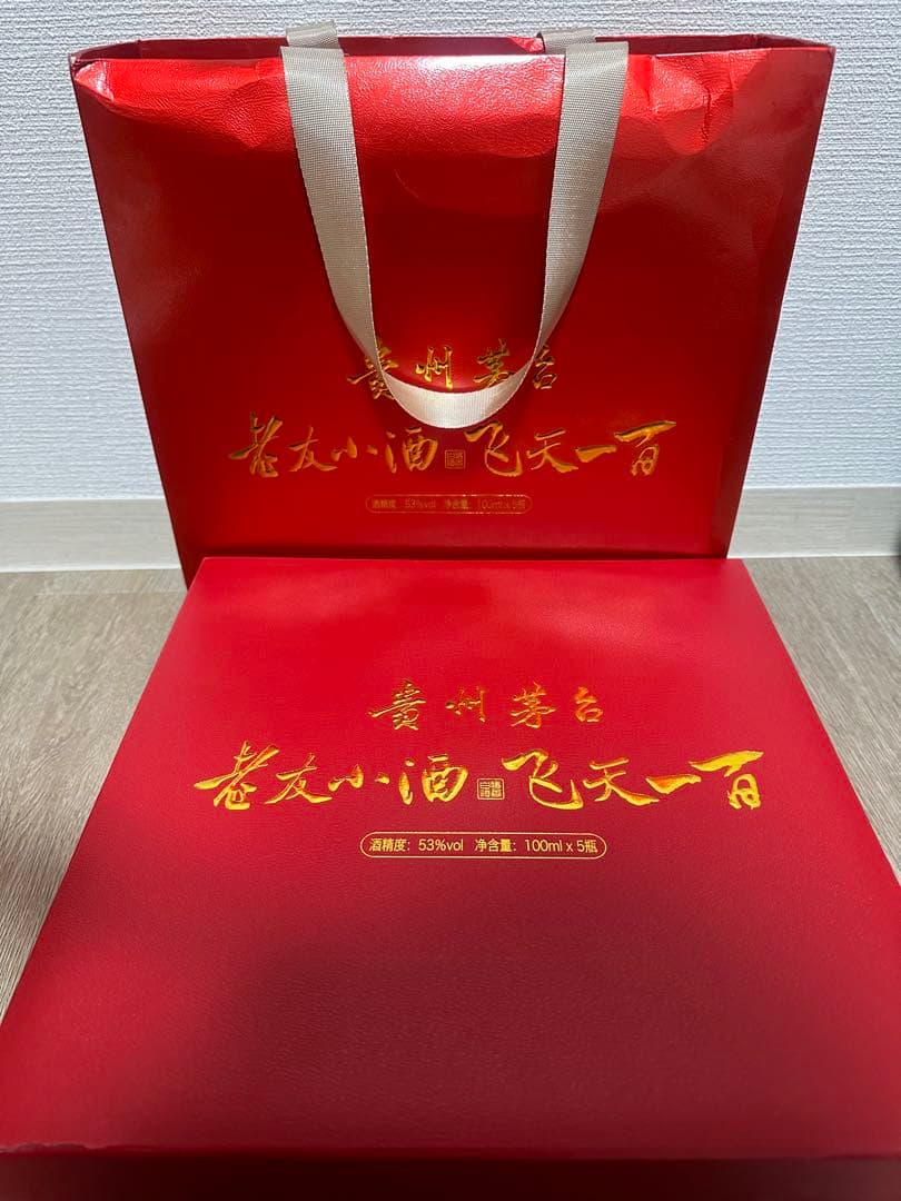 未開封 貴州茅台酒53℃セット 天女ラベル マオタイ酒　moutai