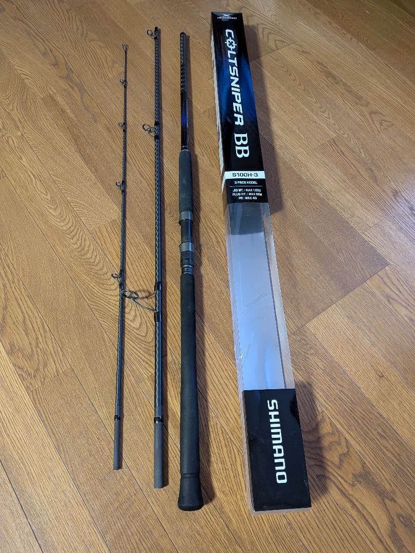 シマノ　ショアジギングロッド　コルトスナイパー　BB S100H-3