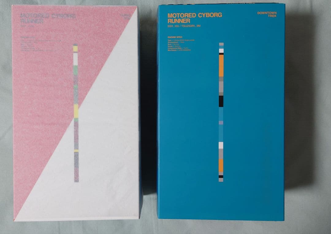 少女発動機 MOTORED CYBORG RUNNER　2体セット