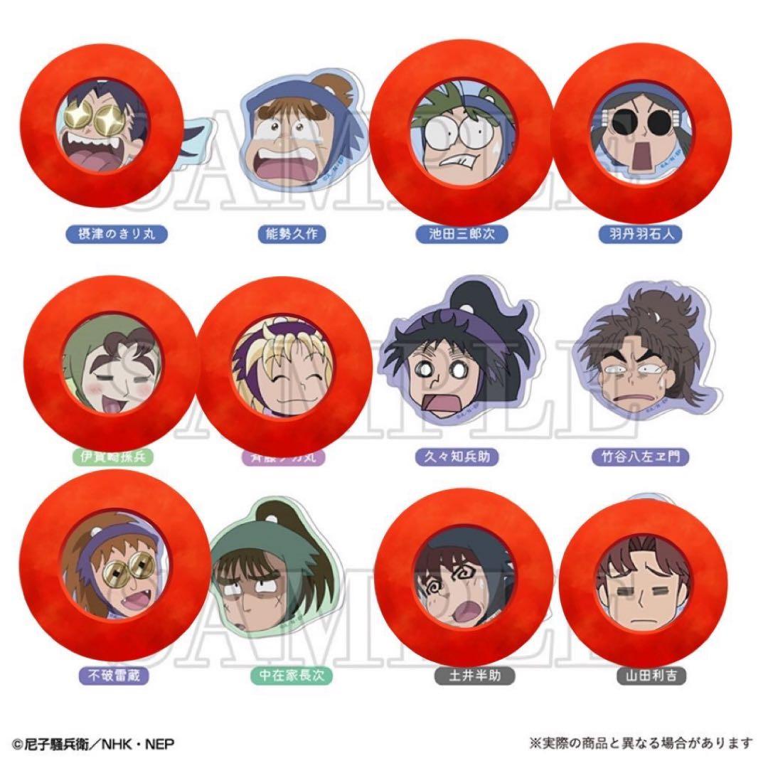 忍たま乱太郎 トレーディングアクリルマグネット そのに