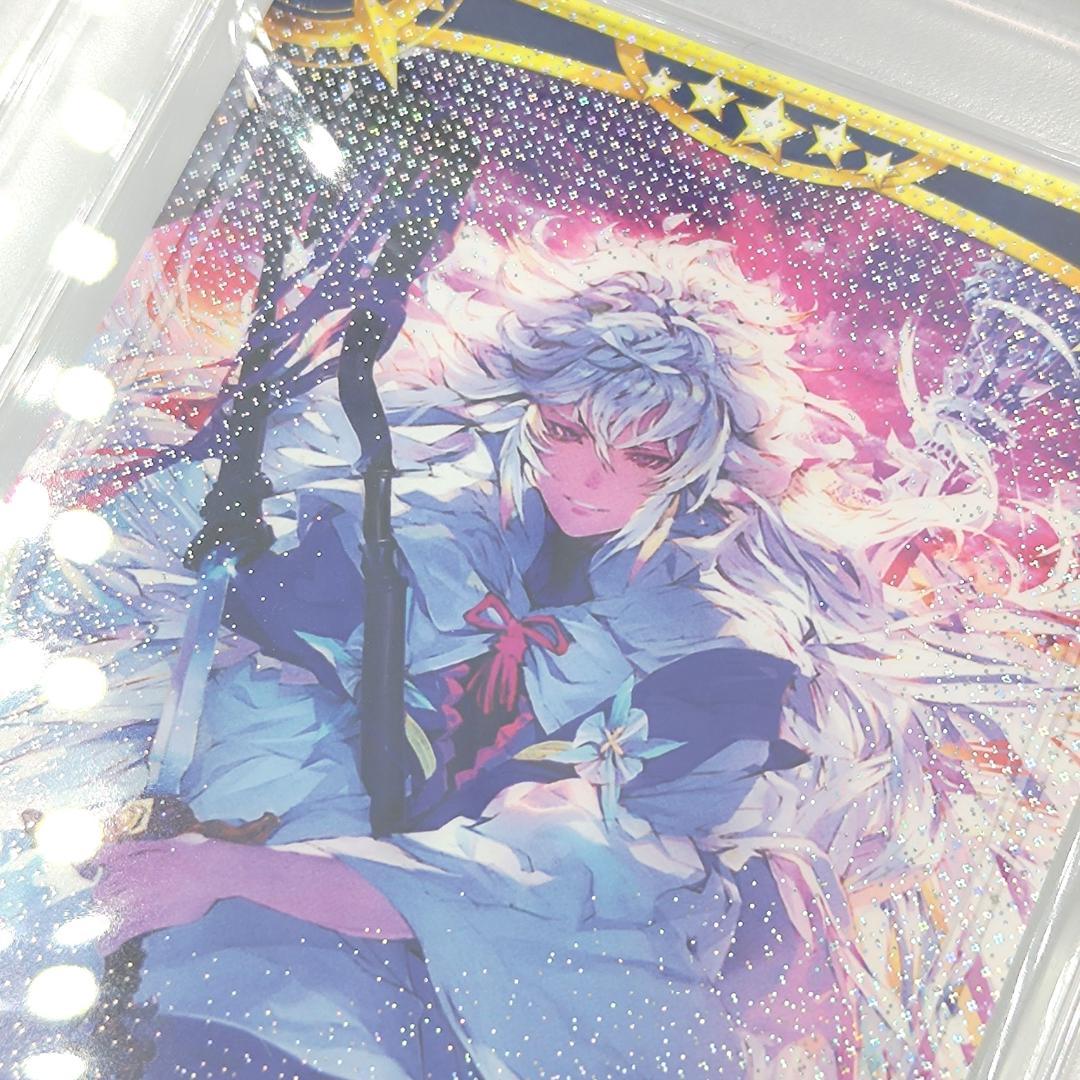 PSA10 マーリン　フェイタル FOIL FGO