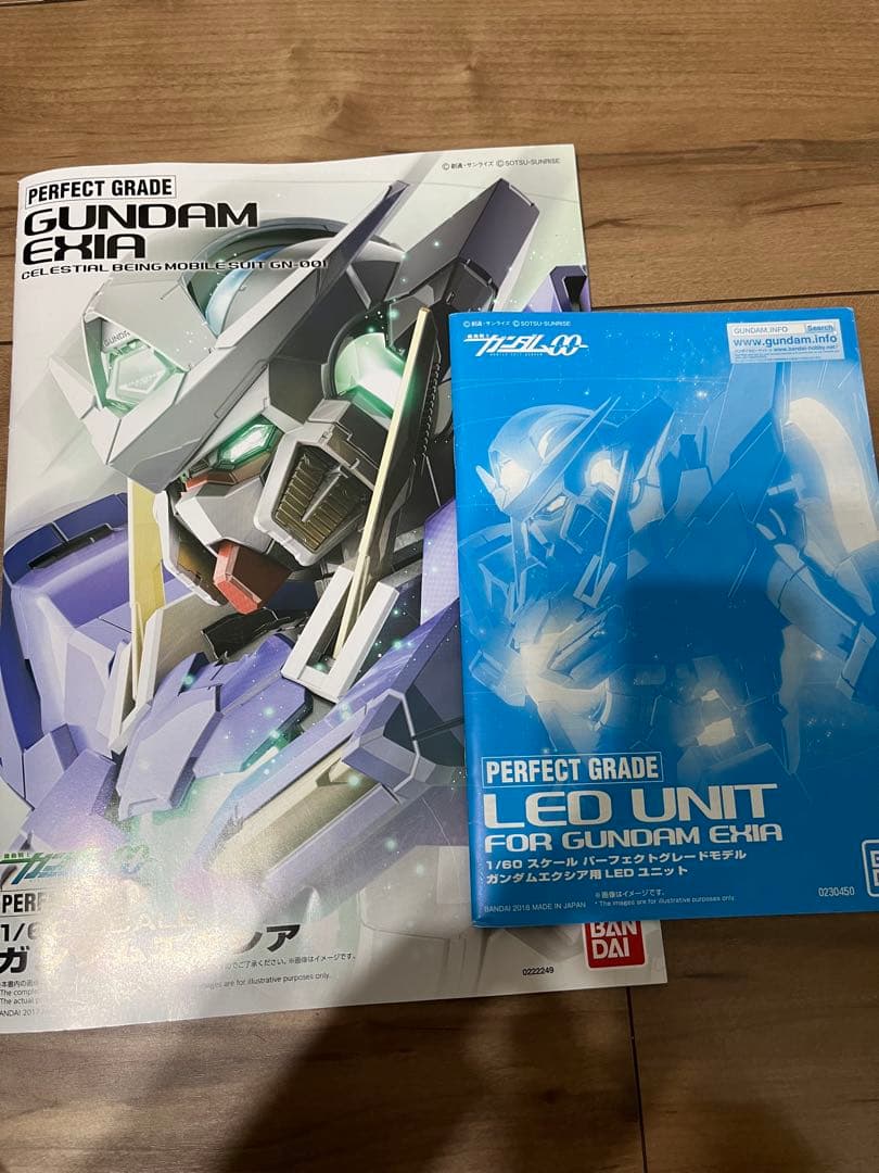 PG ガンダムエクシア　ライトニングモデル