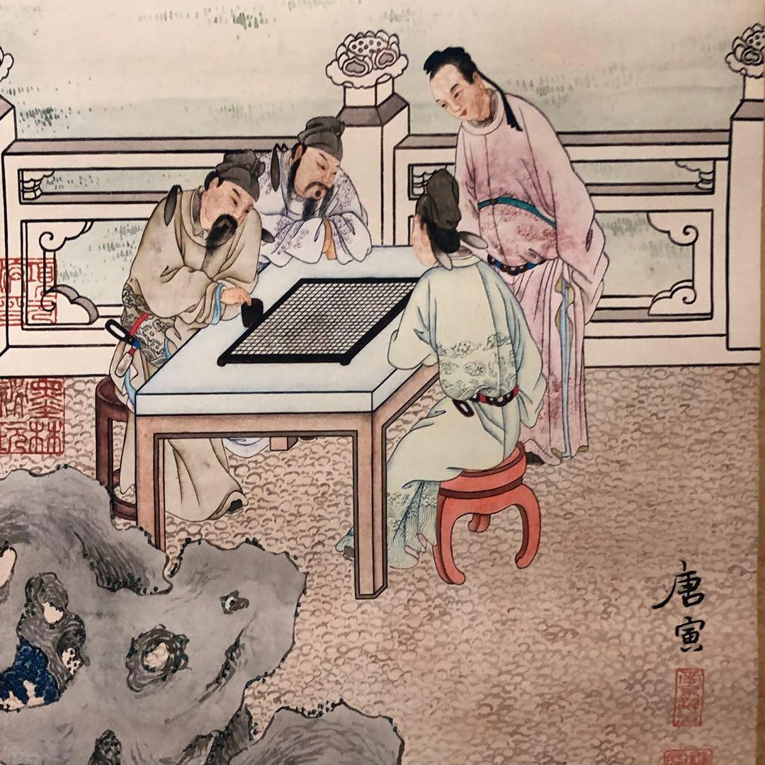 蔵出し 美術　高級品絵　巻き絵　大名家　唐寅　唐伯虎　旧蔵　掛け軸　4本セット