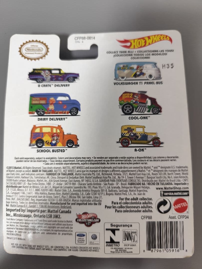 Hot Wheels スーパーマリオブラザーズ デイリー　デリバリー