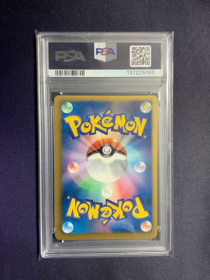 セレビィEX SR psa9 ポケモンカード 060/059